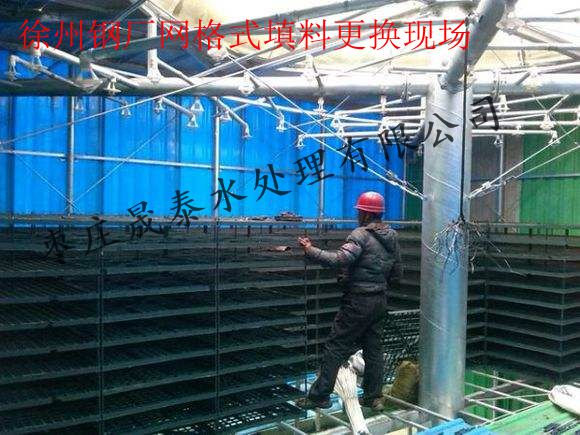 冷却塔维? /></span>
                                    <span id=